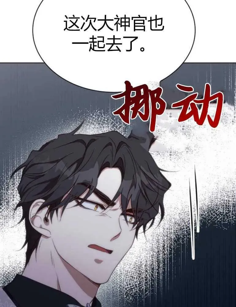 第17话 第24页