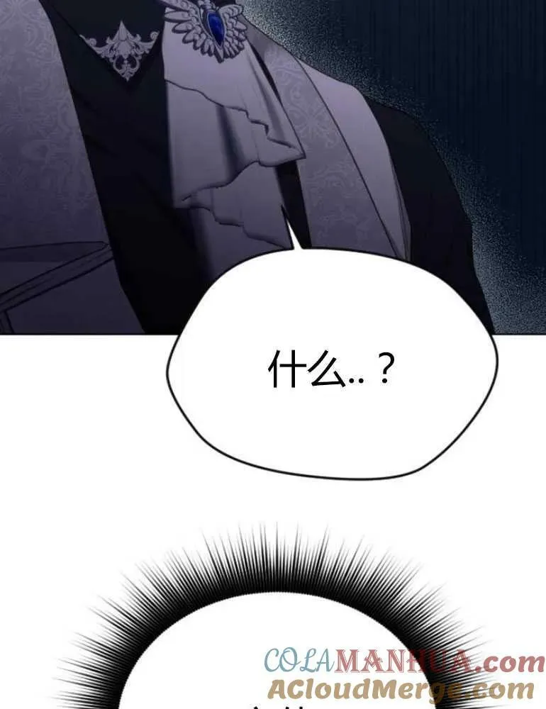 第17话 第25页