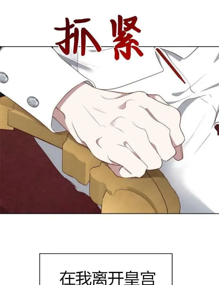 第17话 第30页