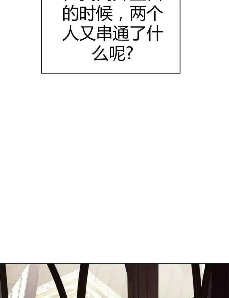 第17话 第31页
