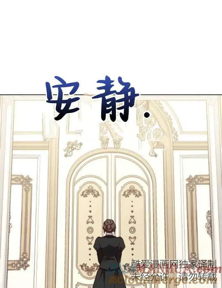 第17话 第37页