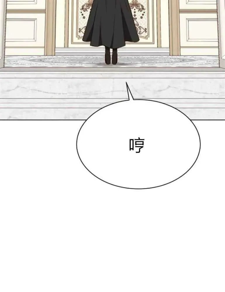 第17话 第38页