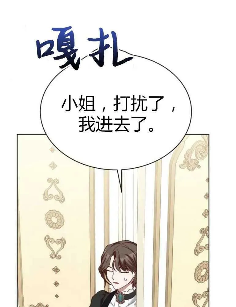 第17话 第39页