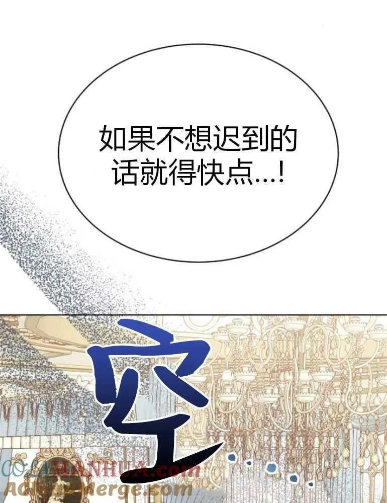 第17话 第41页