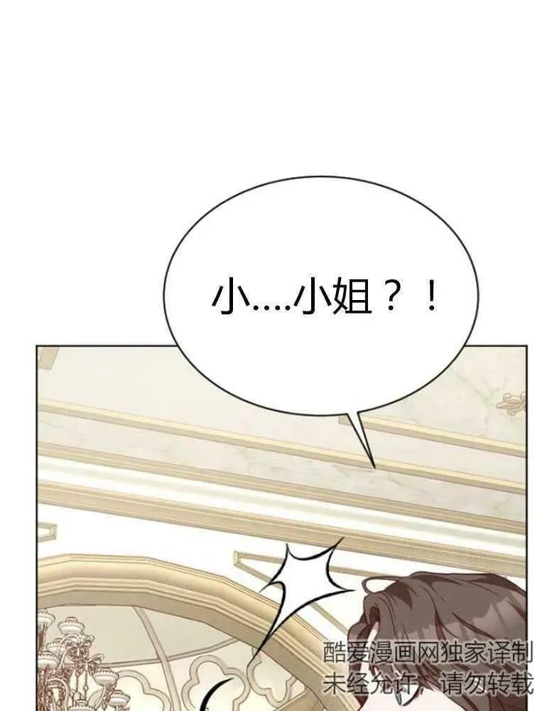 第17话 第43页
