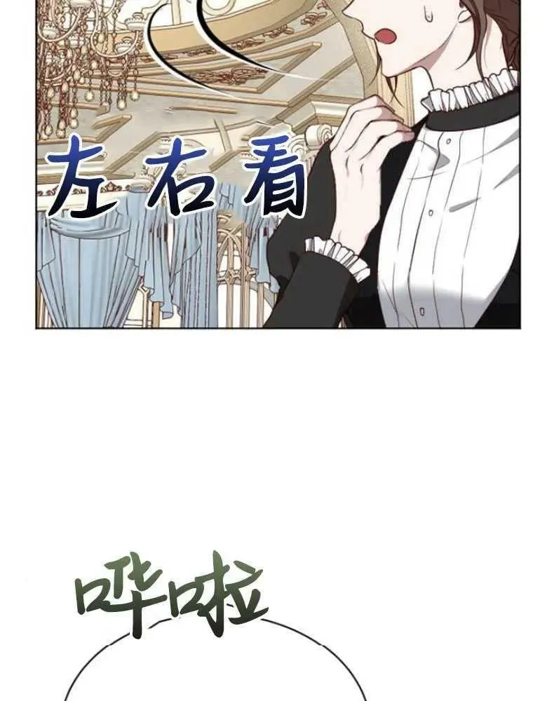 第17话 第44页