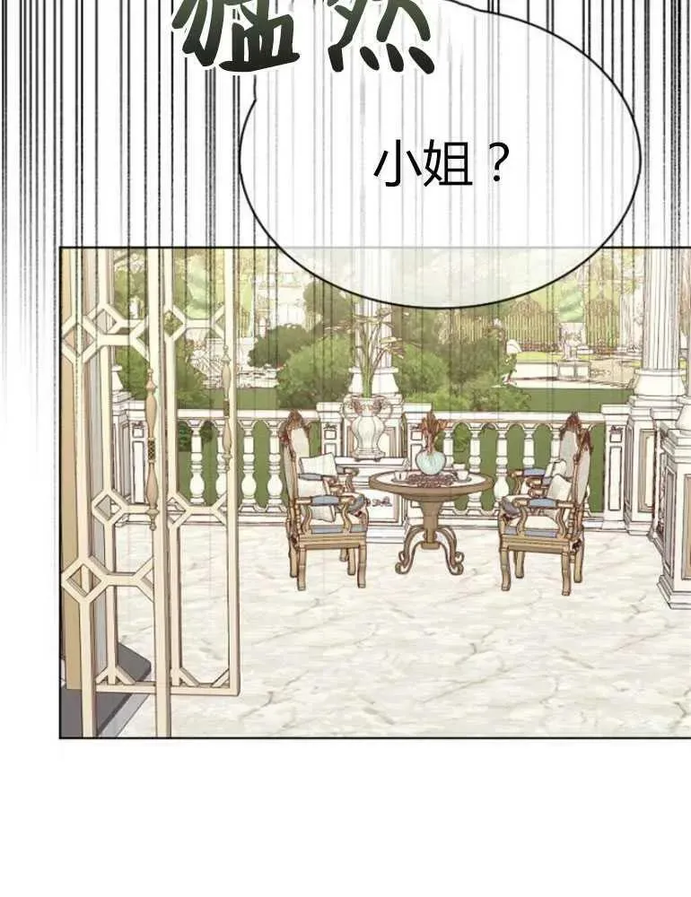 第17话 第46页