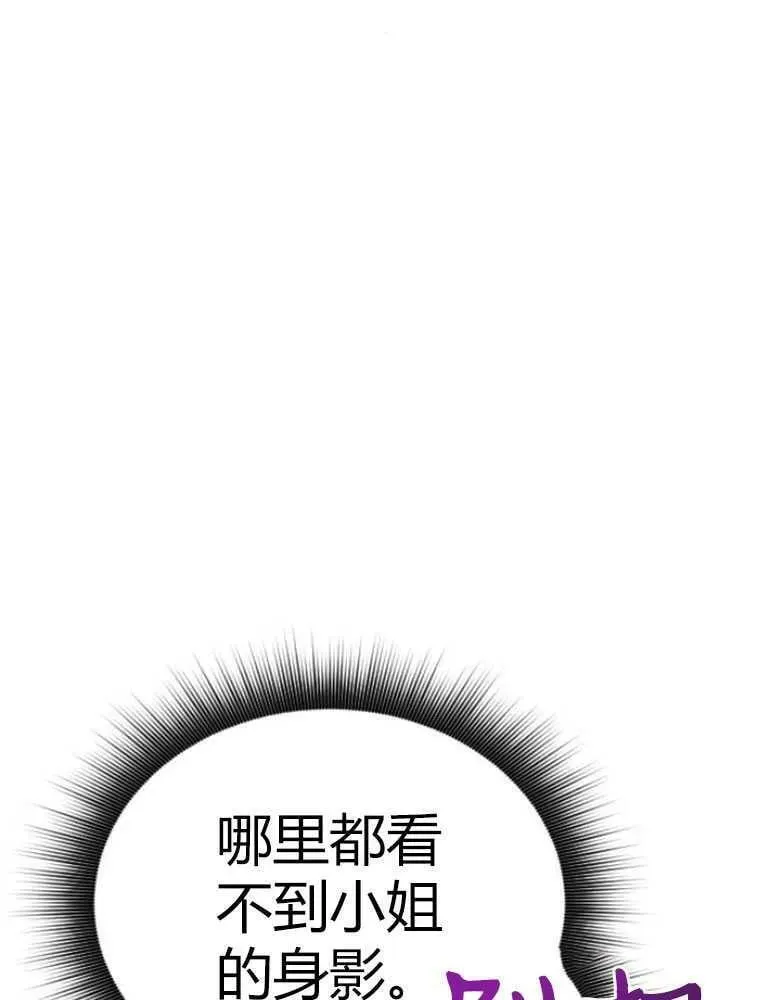 第17话 第47页