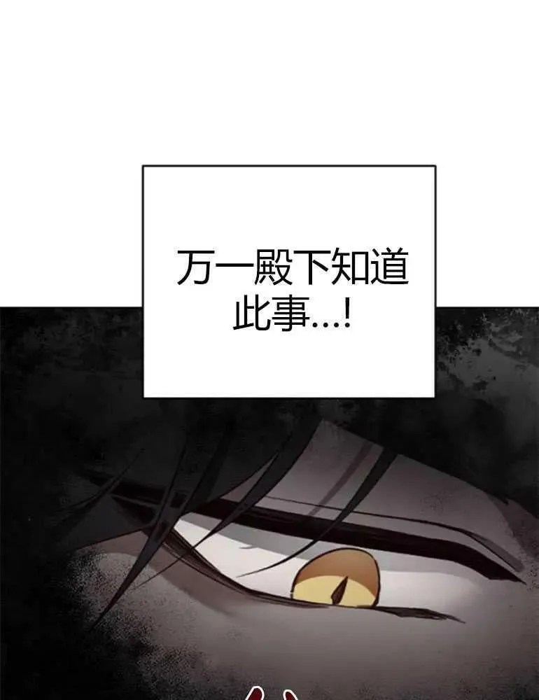 第17话 第50页
