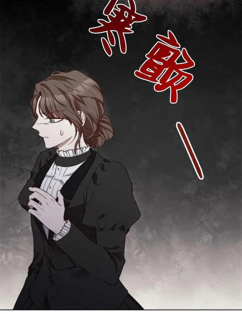 第17话 第51页
