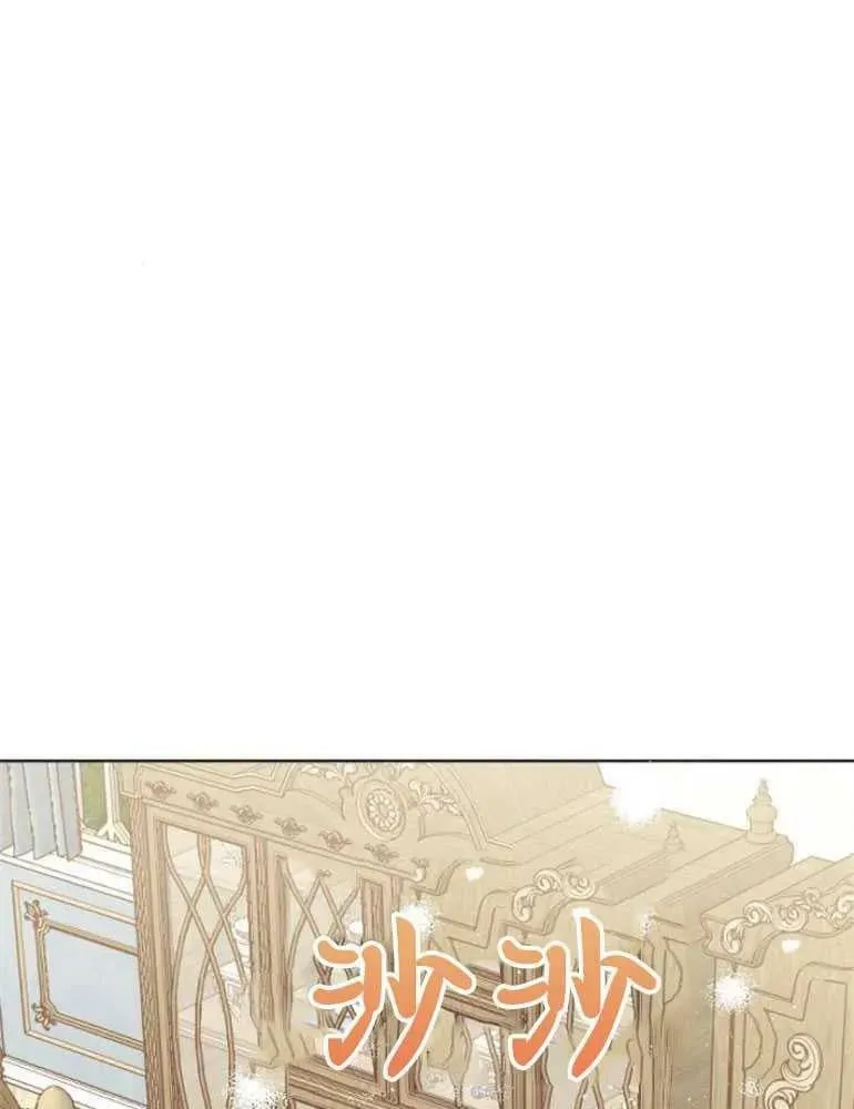 第17话 第52页