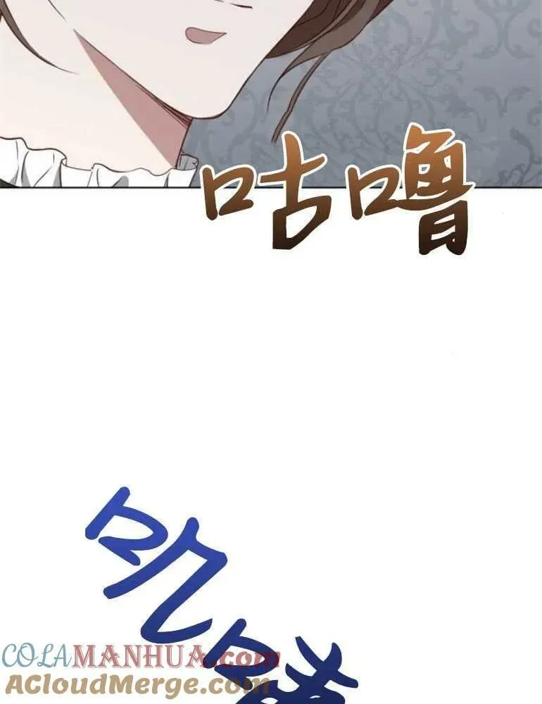 第17话 第57页
