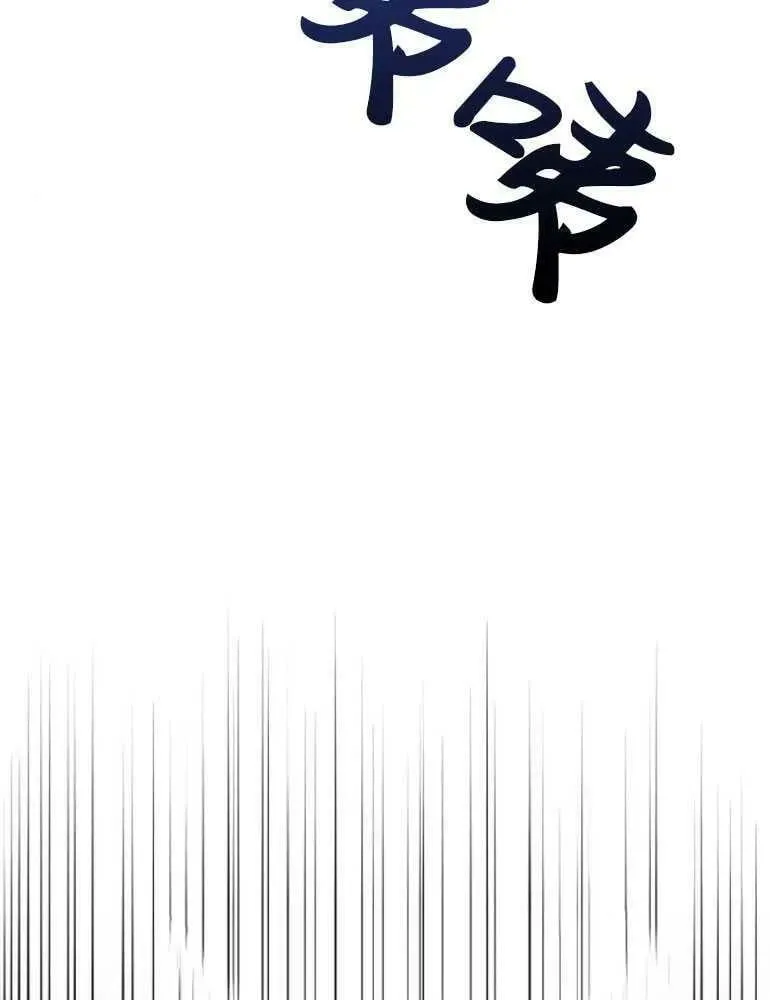 第17话 第58页