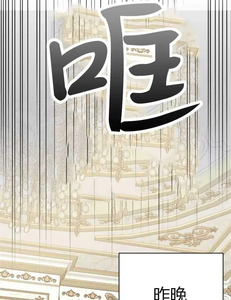 第17话 第59页