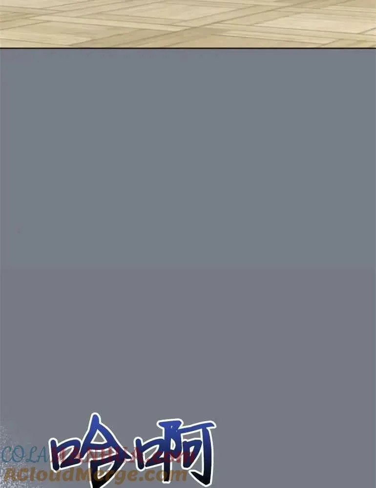 第17话 第61页