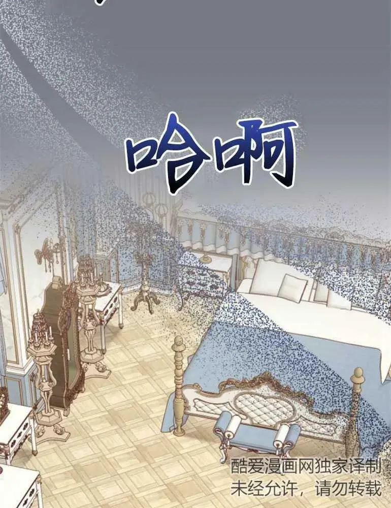 第17话 第62页