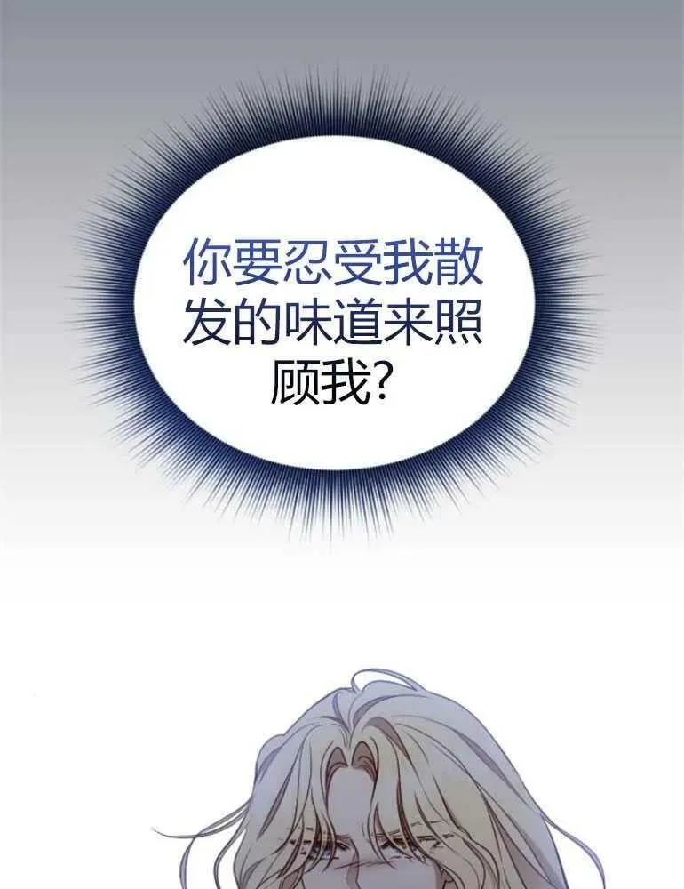第17话 第64页