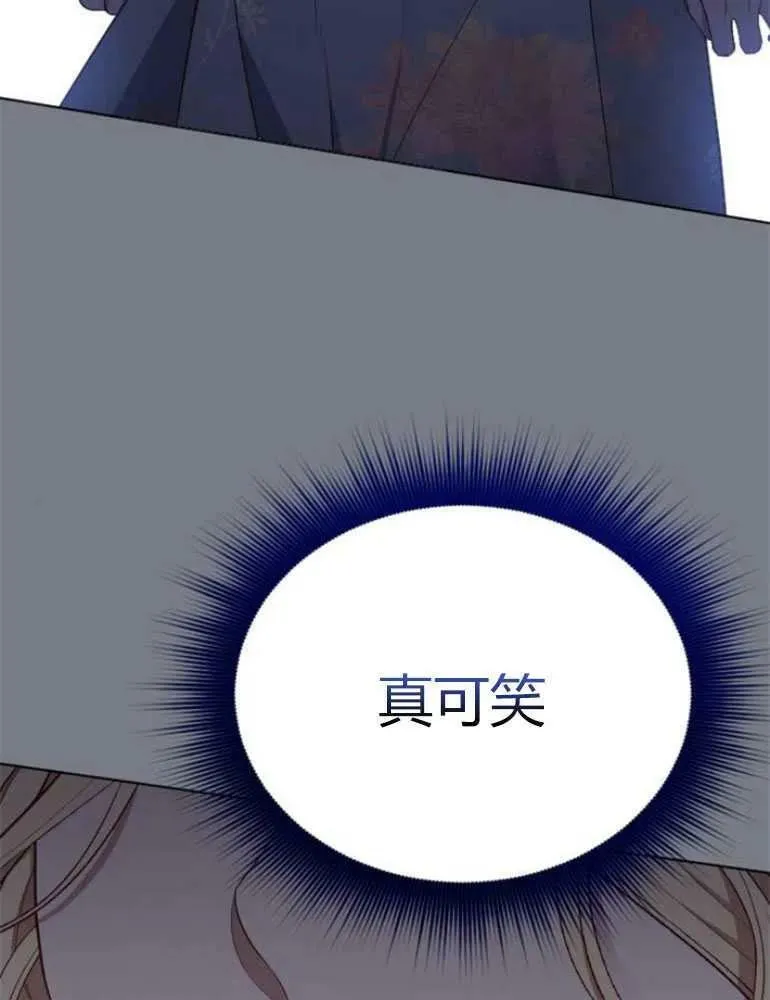 第17话 第66页