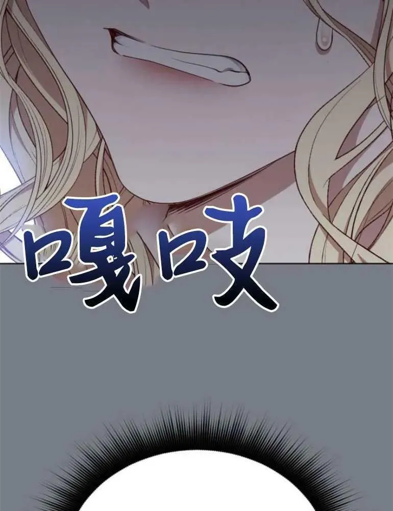 第17话 第67页