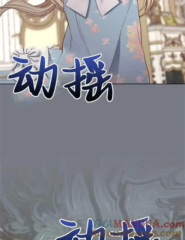 第17话 第69页