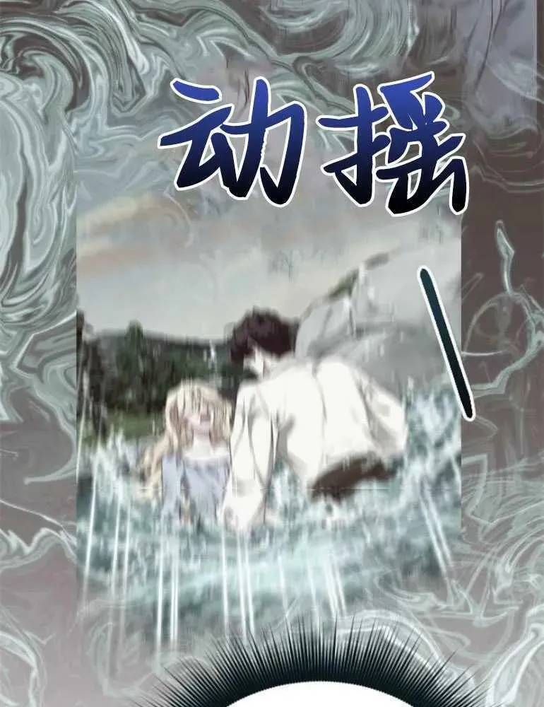 第17话 第71页