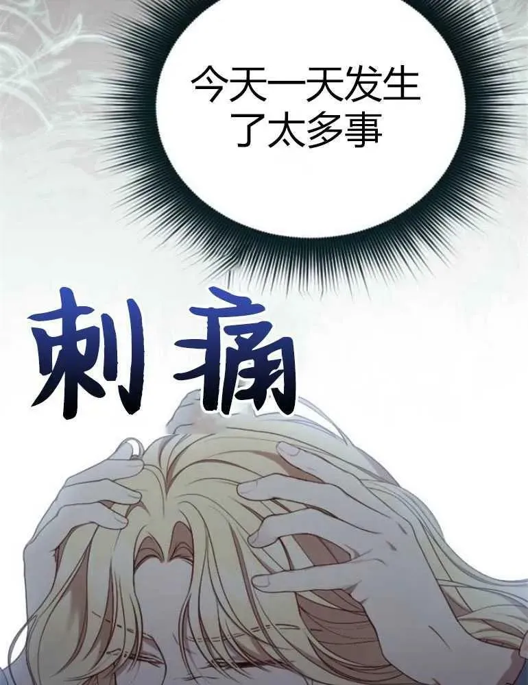 第17话 第72页