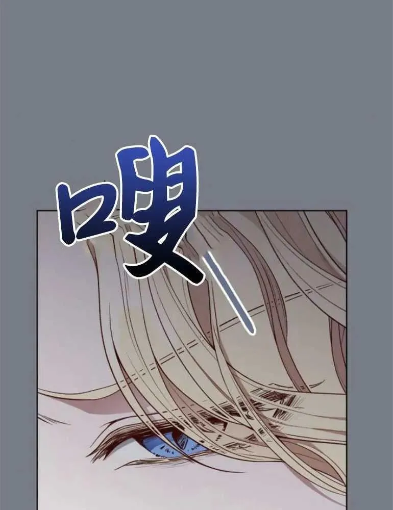 第17话 第74页