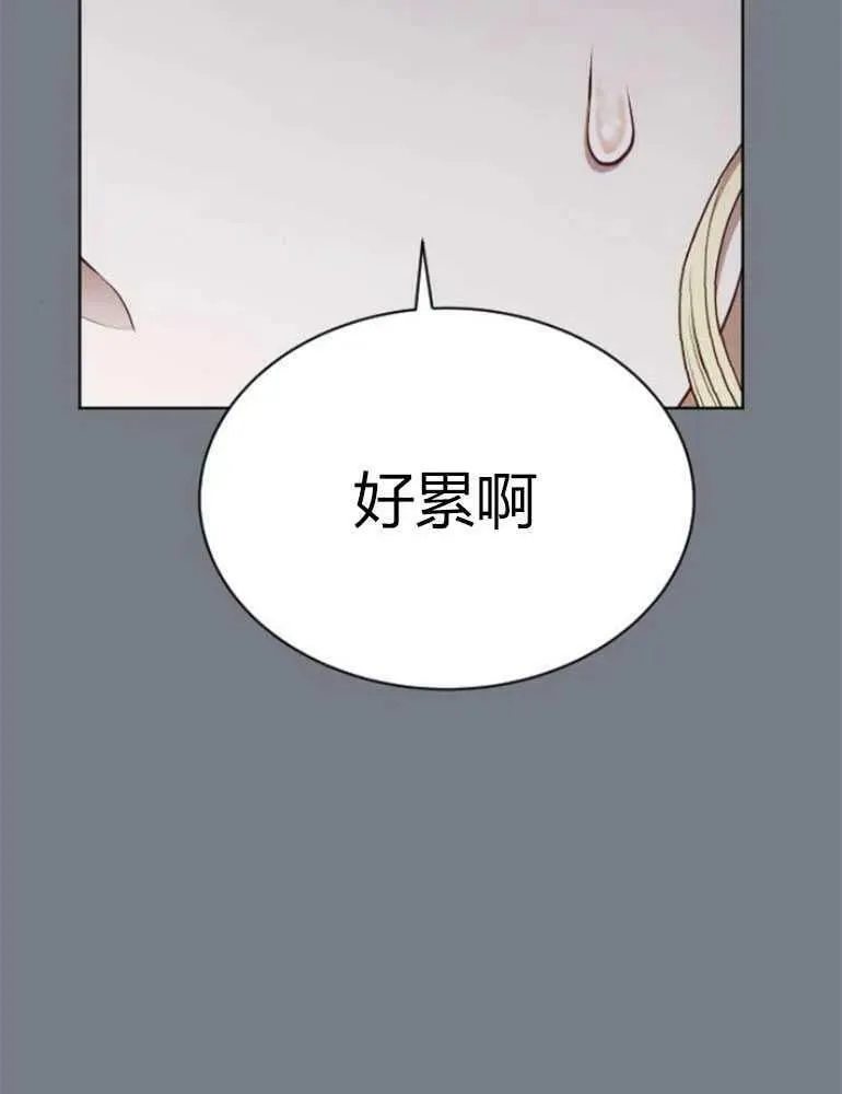 第17话 第75页