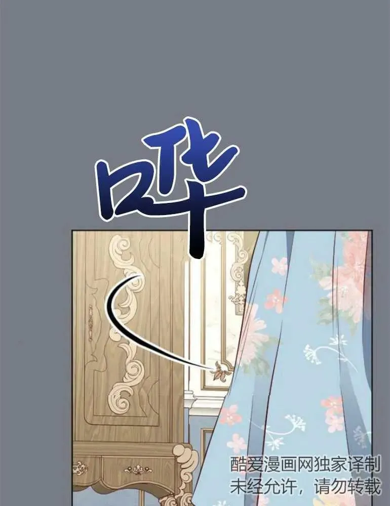 第17话 第76页