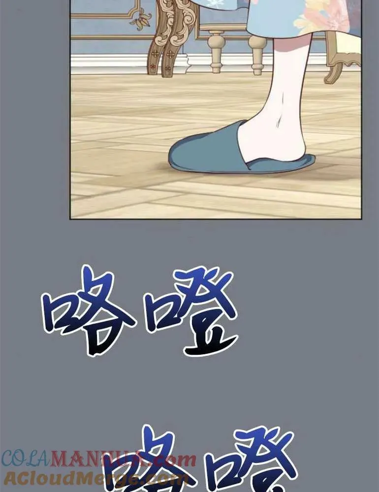 第17话 第77页