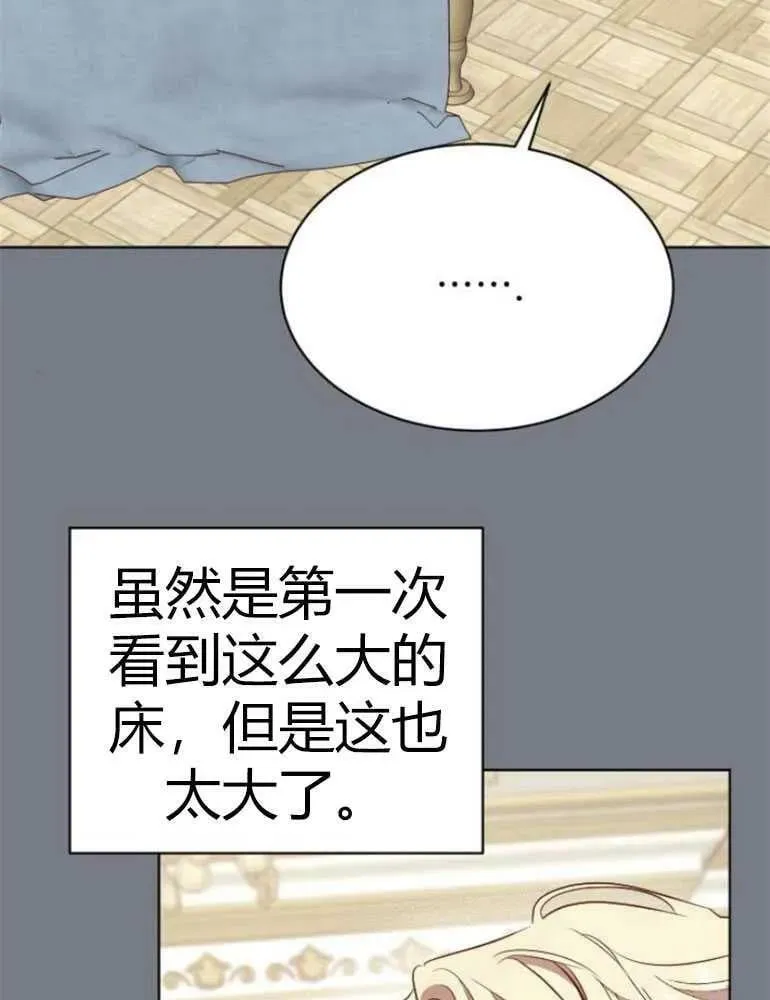 第17话 第79页