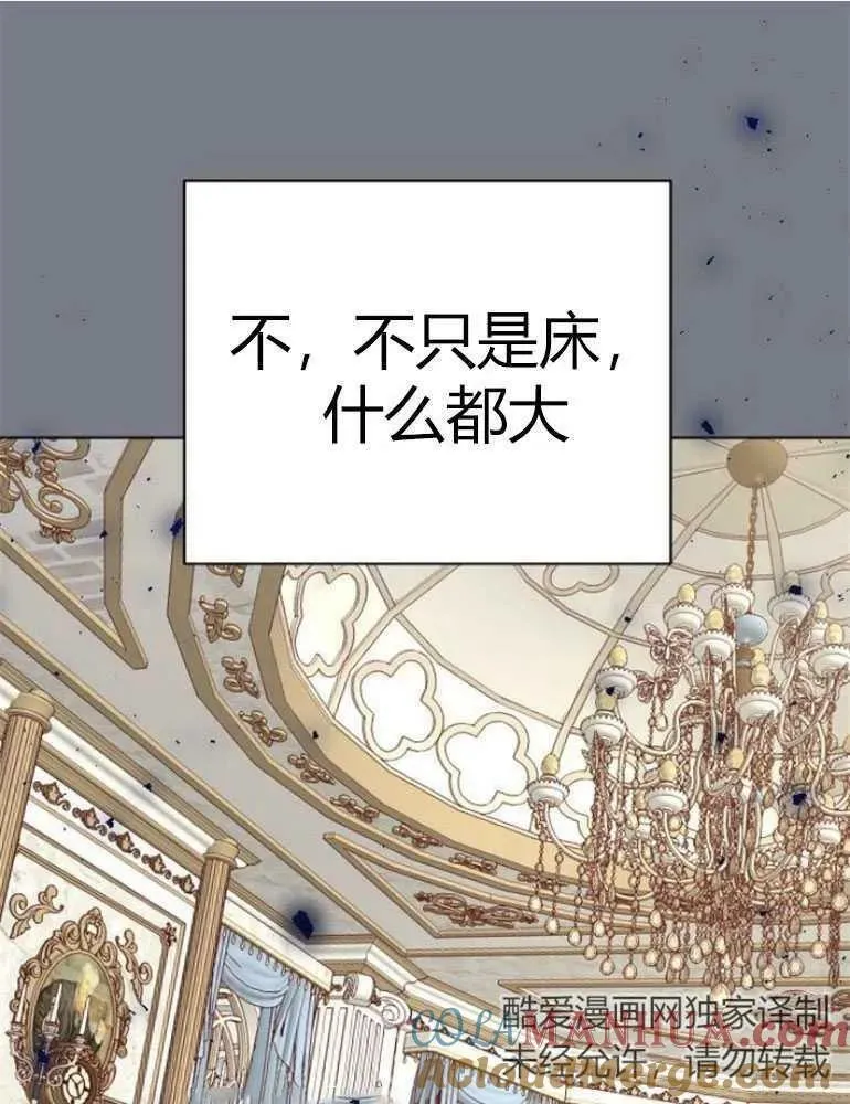 第17话 第81页