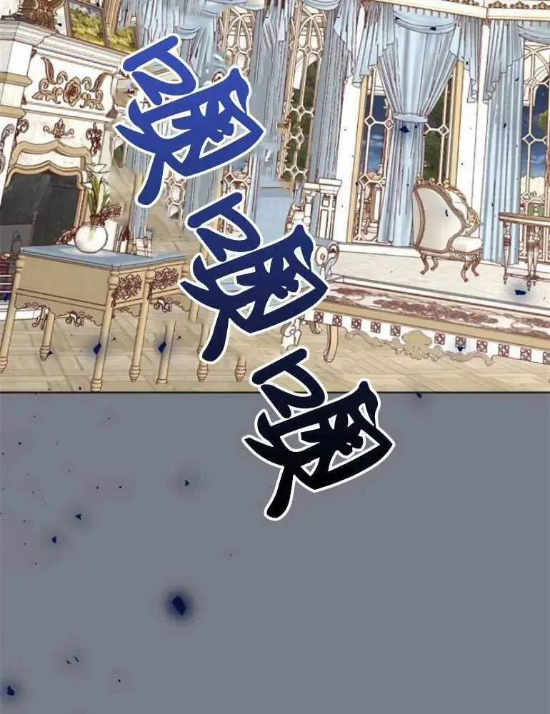 第17话 第82页