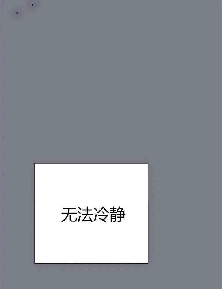 第17话 第83页