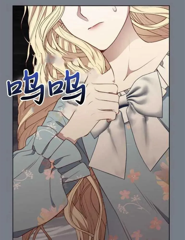 第17话 第84页