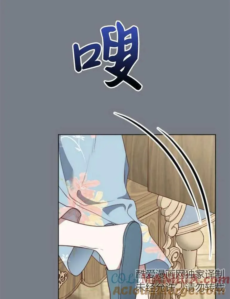 第17话 第89页