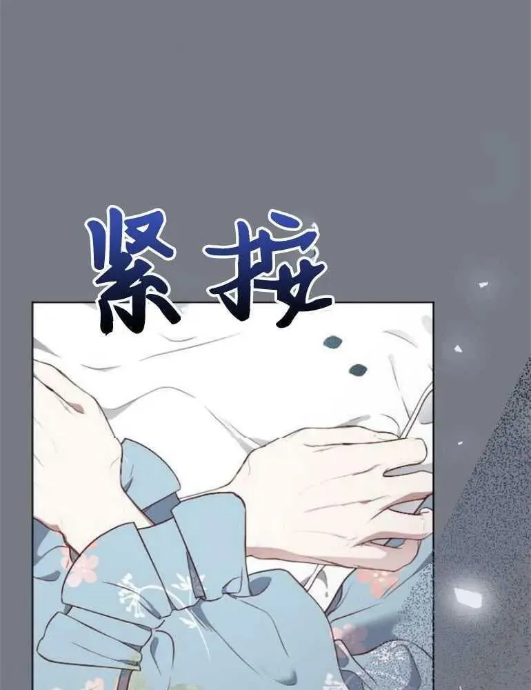 第17话 第91页