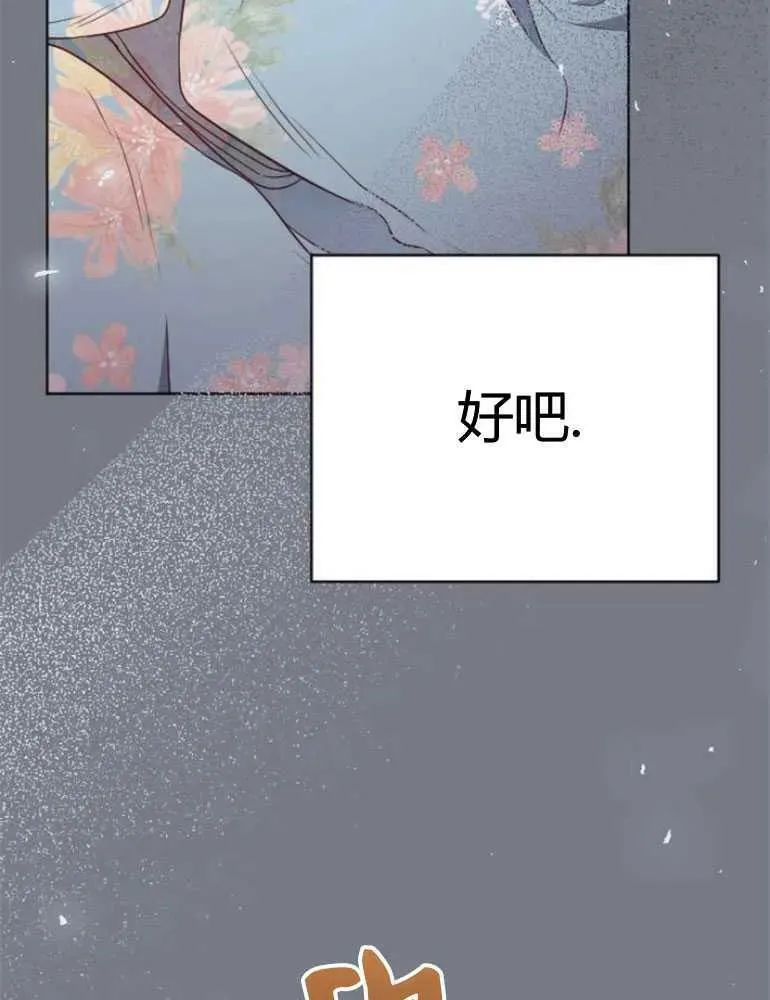 第17话 第92页