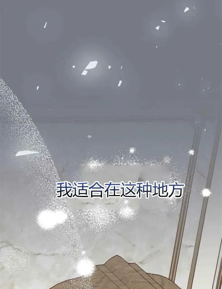 第17话 第94页