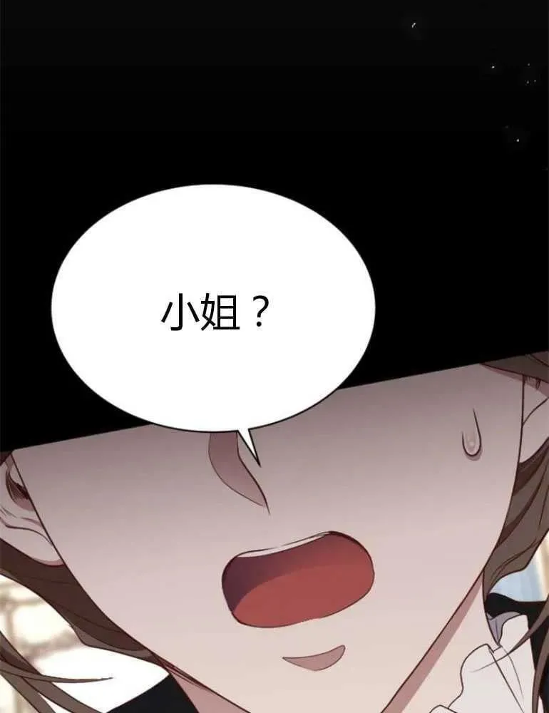 第17话 第98页