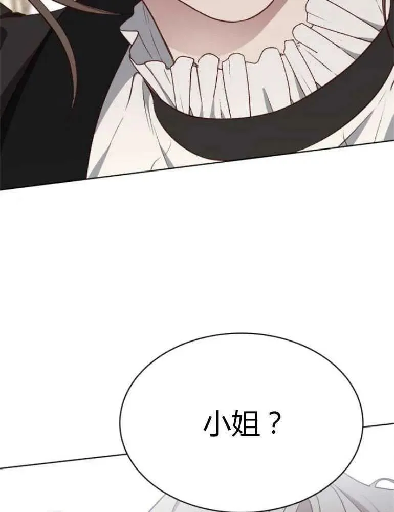 第17话 第99页