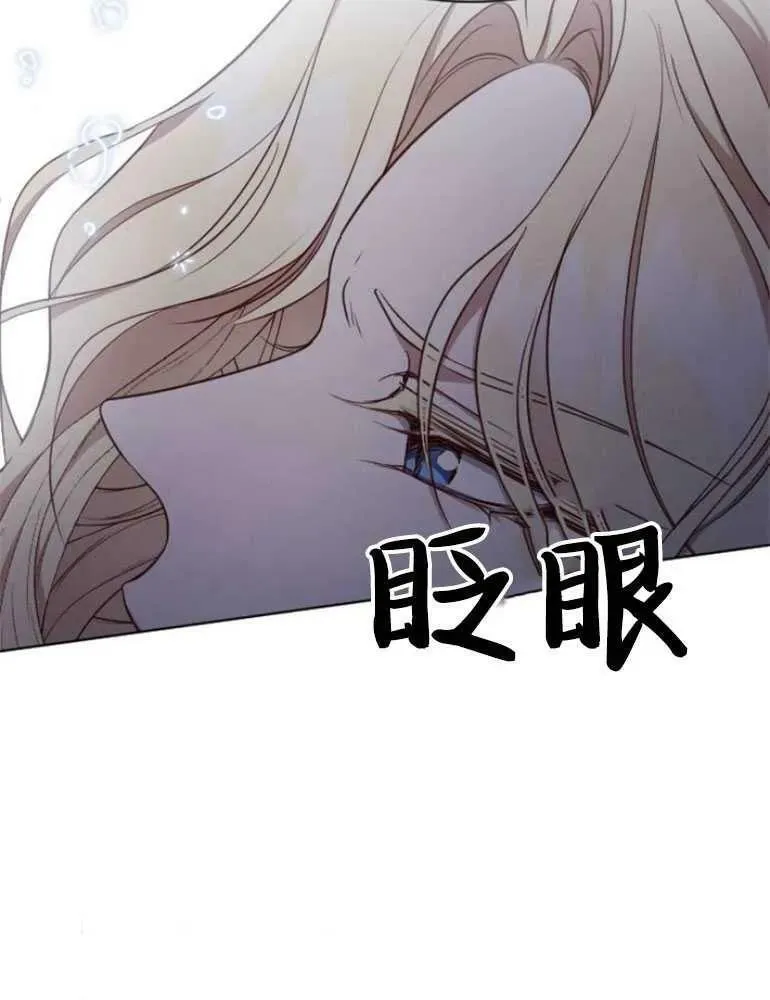 第17话 第100页