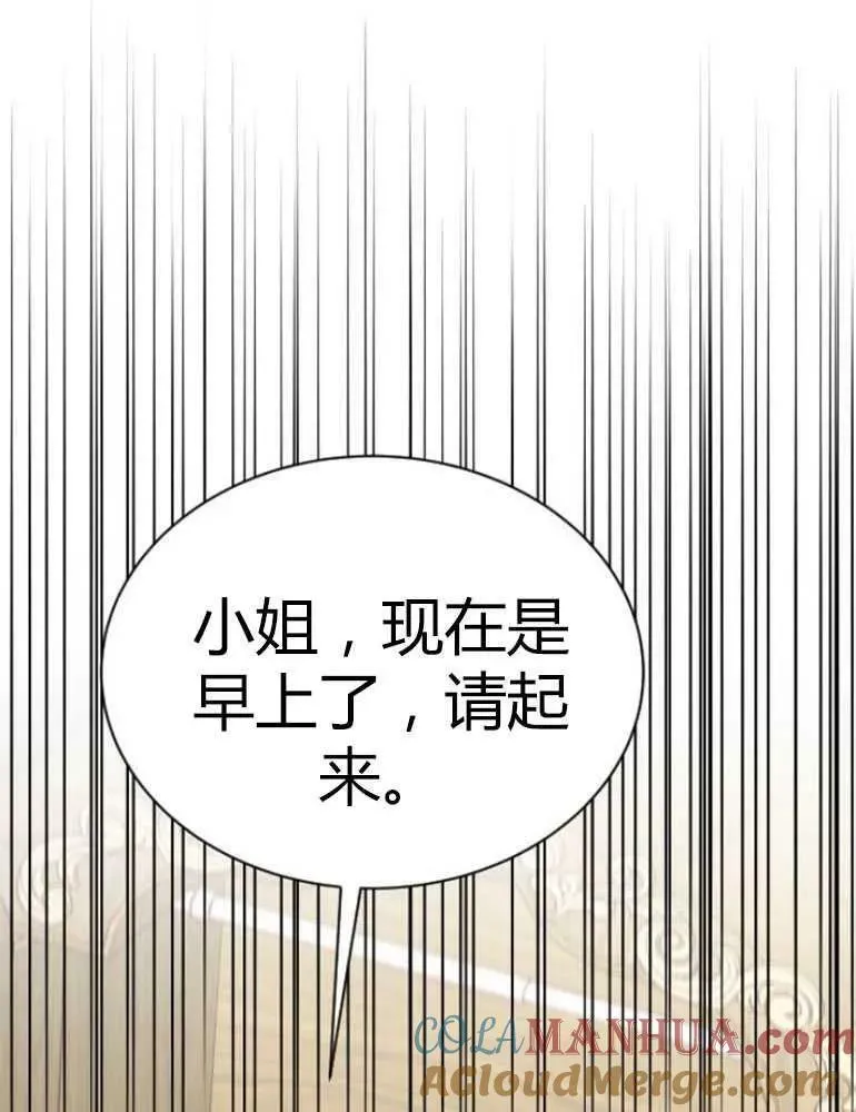 第17话 第101页