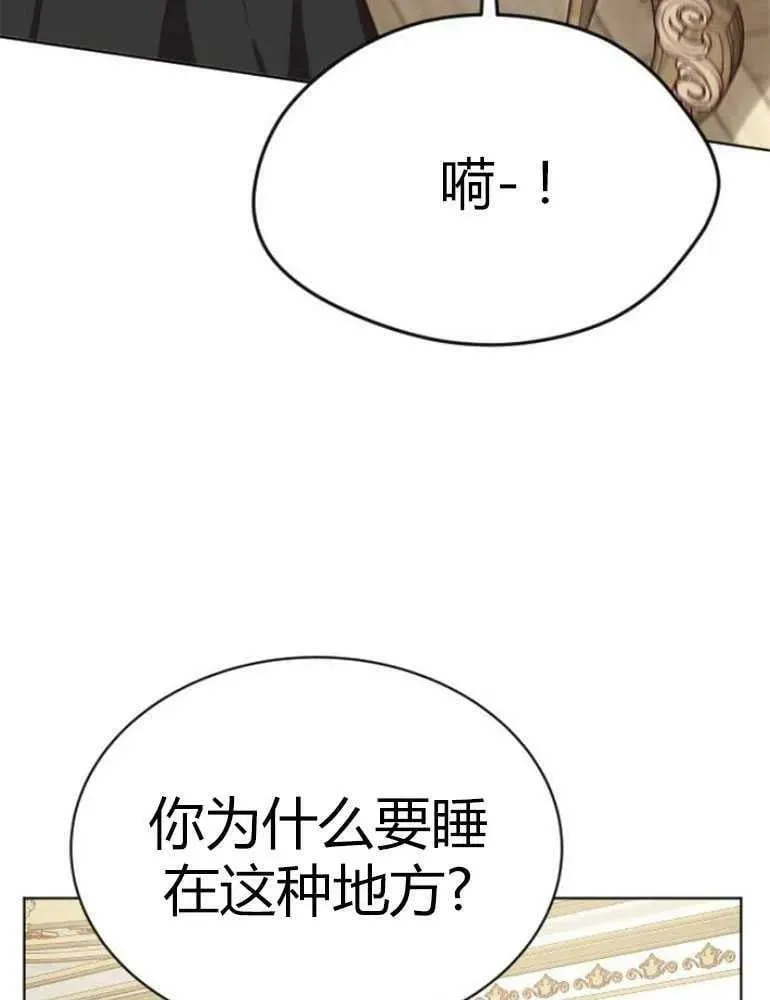 第17话 第103页