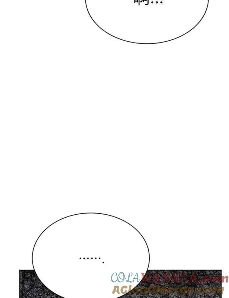 第17话 第105页
