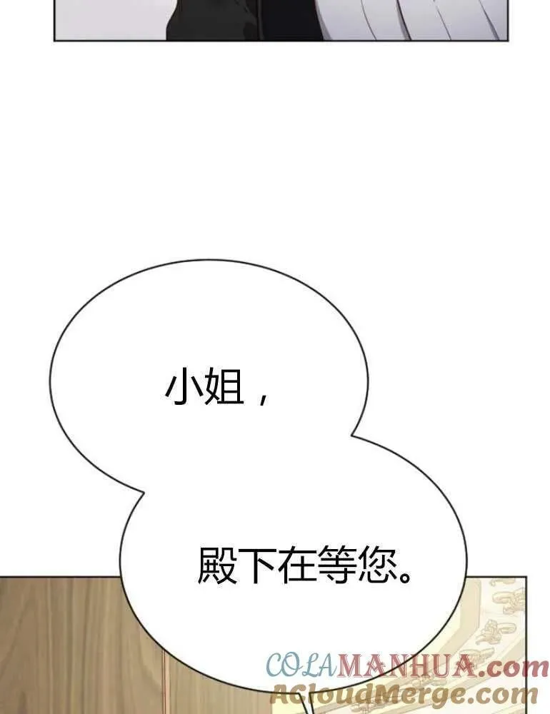 第17话 第109页