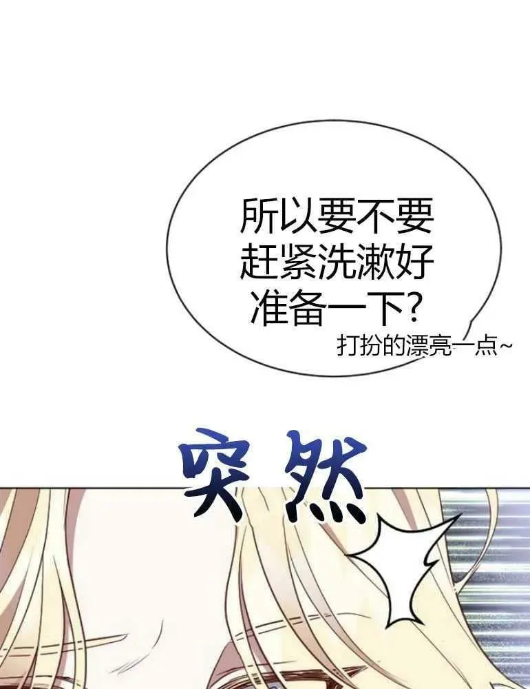第17话 第111页