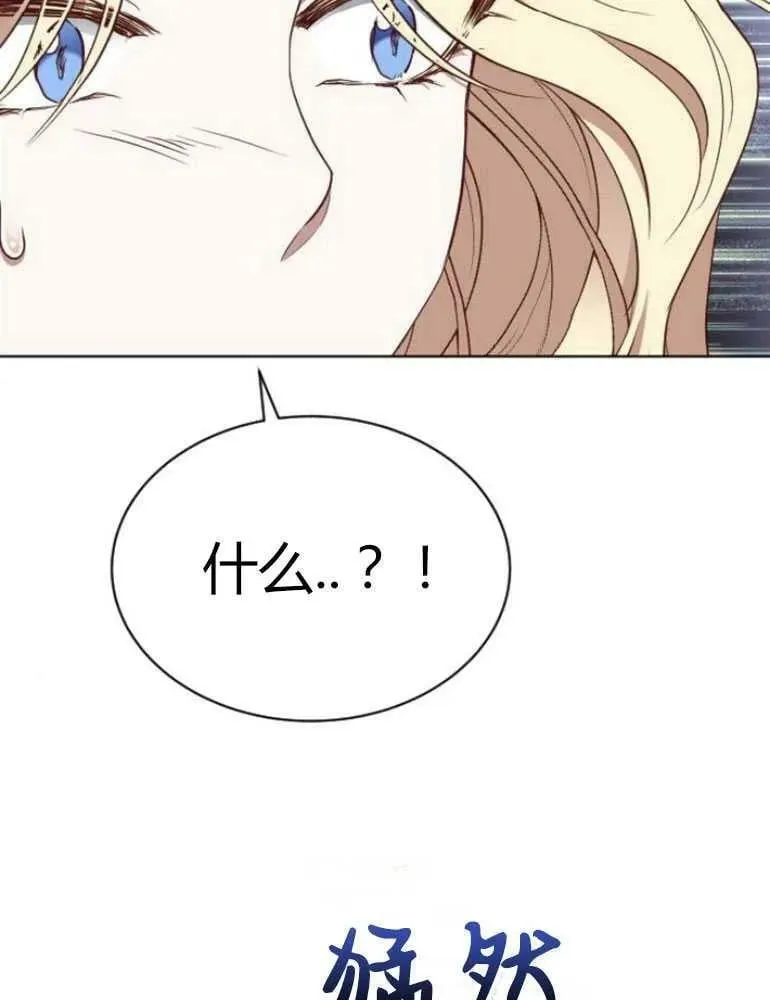 第17话 第112页