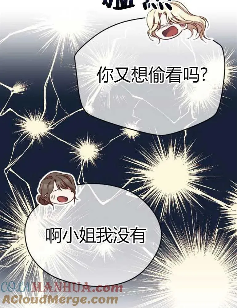 第17话 第113页