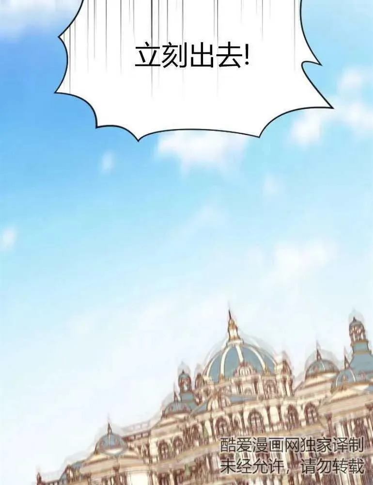 第17话 第115页